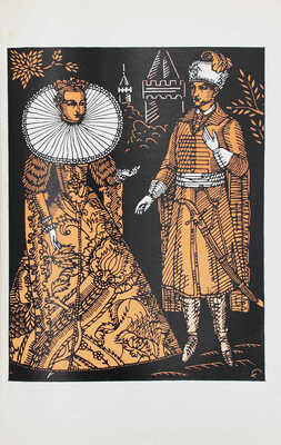 Пушкин А.С. Борис Годунов / Рис. В. Свитальского. М.; Л.: Academia, 1936.